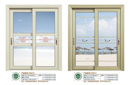 35X95平面推拉門(mén)8070
