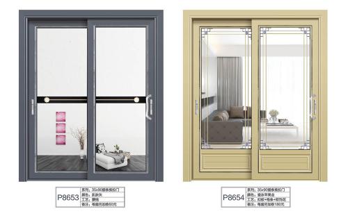 35X90插條推拉門8653