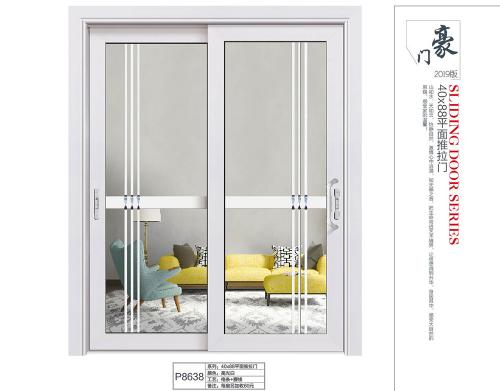 40X88平面推拉門8638