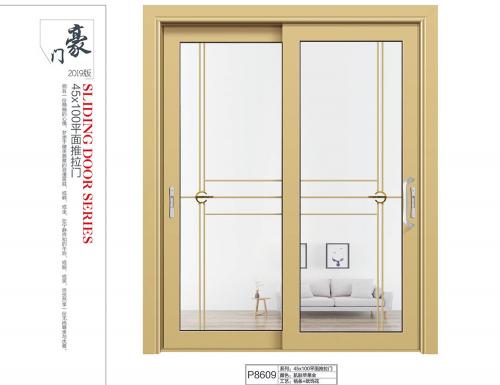 45X100平面推拉門8609