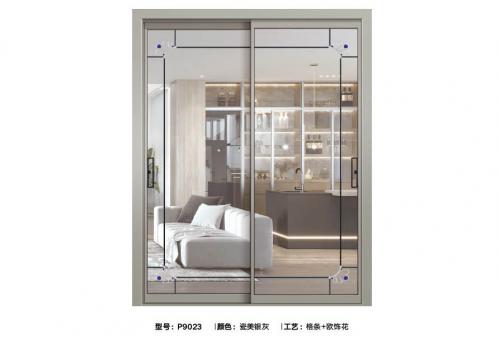 45+18寬+窄平面推拉門9023