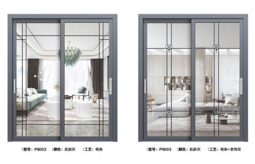45-55級(jí)窄推拉門(mén)9002
