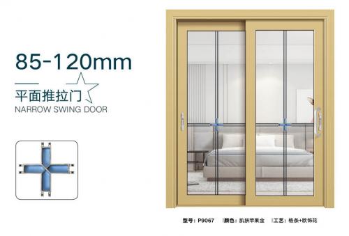 85-120平面推拉門9067
