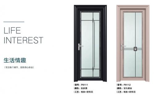 83MM插條平開門9111